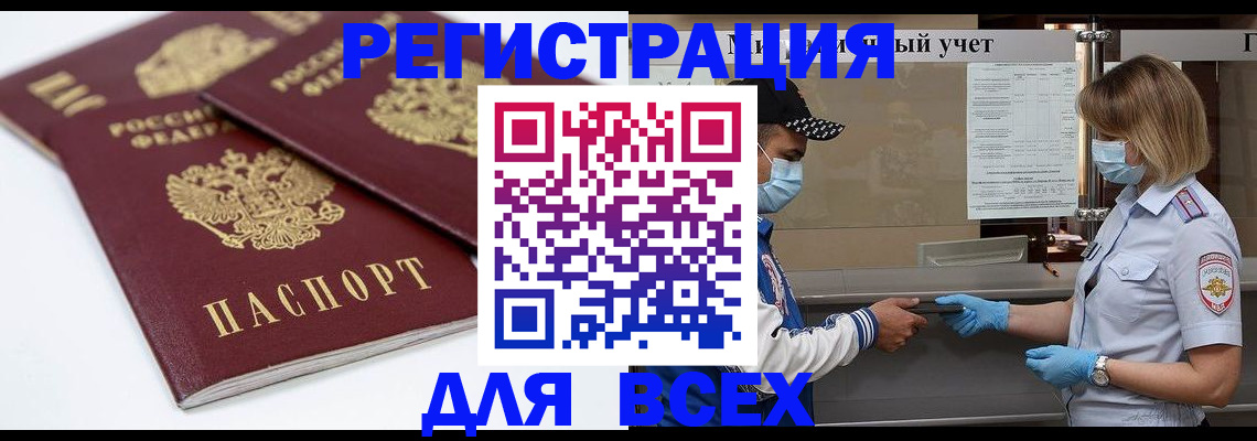 найти адрес прописки в Коломне